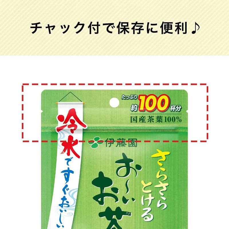 Dodgers Shohei Ohtani Recommend Ito En Oi Ocha Matcha Powder 80g (Green Tea) Resealable Bag Made in Japan - Tokyo Sakura Mall