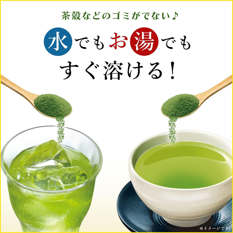 Dodgers Shohei Ohtani Recommend Ito En Oi Ocha Matcha Powder 80g (Green Tea) Resealable Bag Made in Japan - Tokyo Sakura Mall