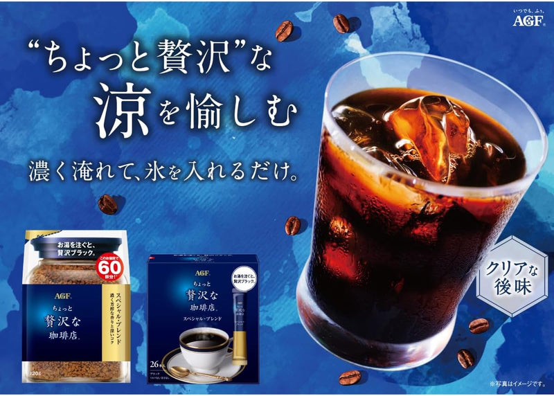 AGF Luxury Coffee Shop Stick Black Special Blend 50 Stick Made in JAPAN - Tokyo Sakura Mall