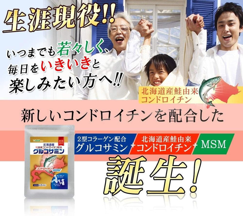 Seedcoms Hokkaido Salmon-Derived Proteoglycan & Chondroitin Glucosamine Supplement (3-Month 270 Tablets) Made in Japan - Tokyo Sakura Mall