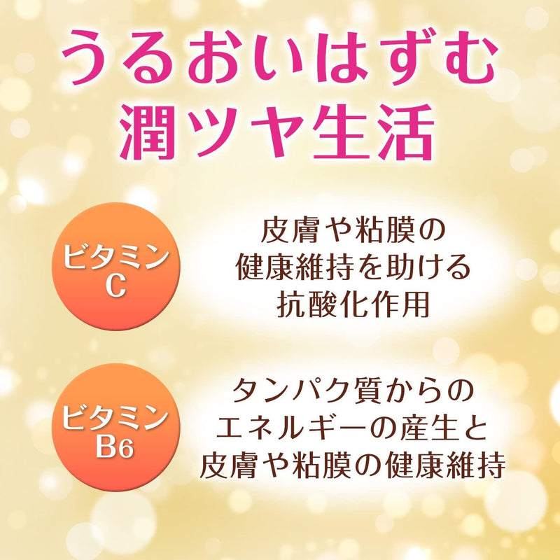 Chocola BB Beauty Collagen 120 Tablets (with Vitamin C & Vitamin B6) Made in Japan - Tokyo Sakura Mall