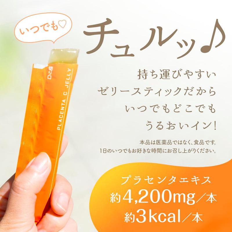 Earth Chemical Rich Moist Placenta C Jelly Mango Flavor (1-Month Supply 10g x 31 Sticks) Made in Japan - Tokyo Sakura Mall