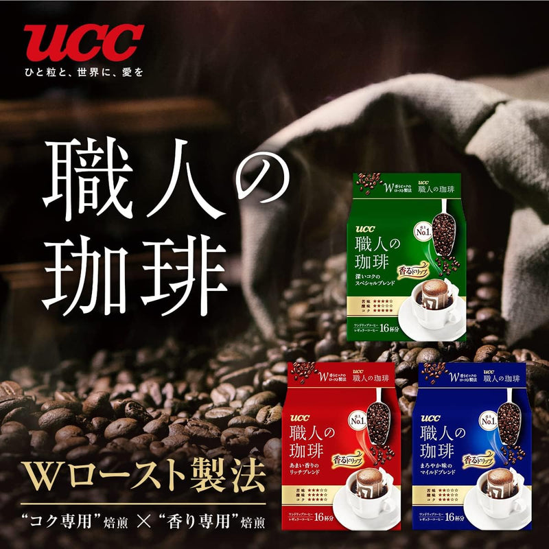 UCC Artisan Coffee Drip Coffee Rich Blend with Sweet Aroma 16 cups × 3 packs JAPAN - Tokyo Sakura Mall