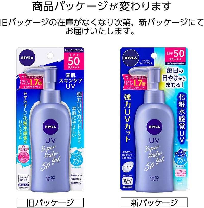 NIVEA Sun Protect Water Gel SPF50/PA+++ (140g Pump) Made in JAPAN - Tokyo Sakura Mall