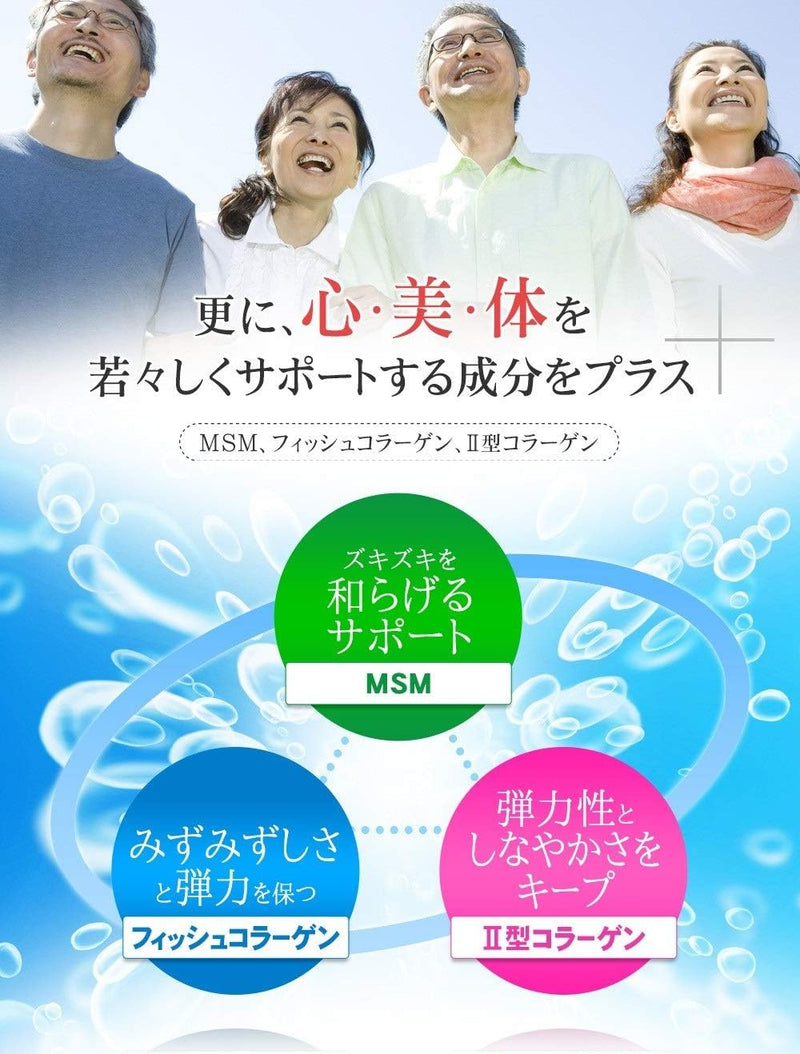 Seedcoms Hokkaido Salmon-Derived Proteoglycan & Chondroitin Glucosamine Supplement (3-Month 270 Tablets) Made in Japan - Tokyo Sakura Mall