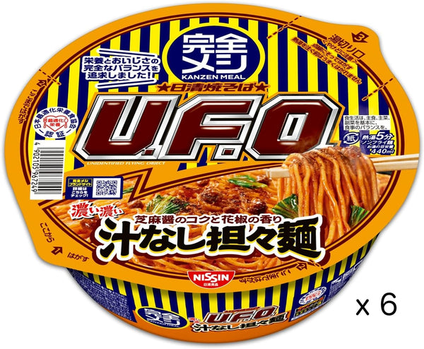 Nissin Yakisoba U.F.O. Sauce Tantan Noodles x 6 Pack Made in JAPAN - Tokyo Sakura Mall