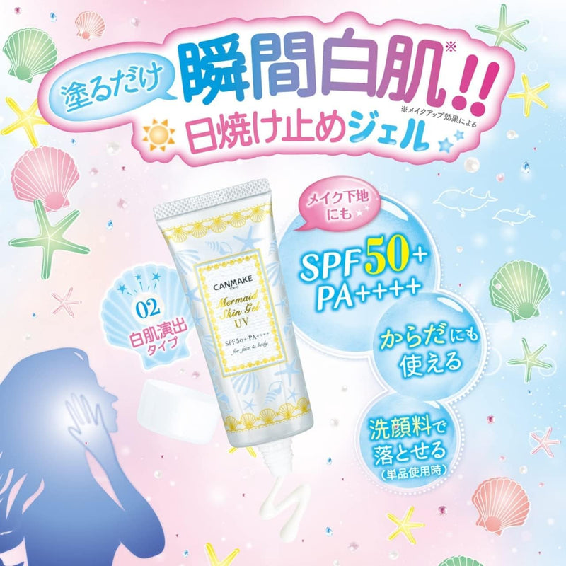 CANMAKE Tokyo Mermaid Skin Gel UV Sunscreen