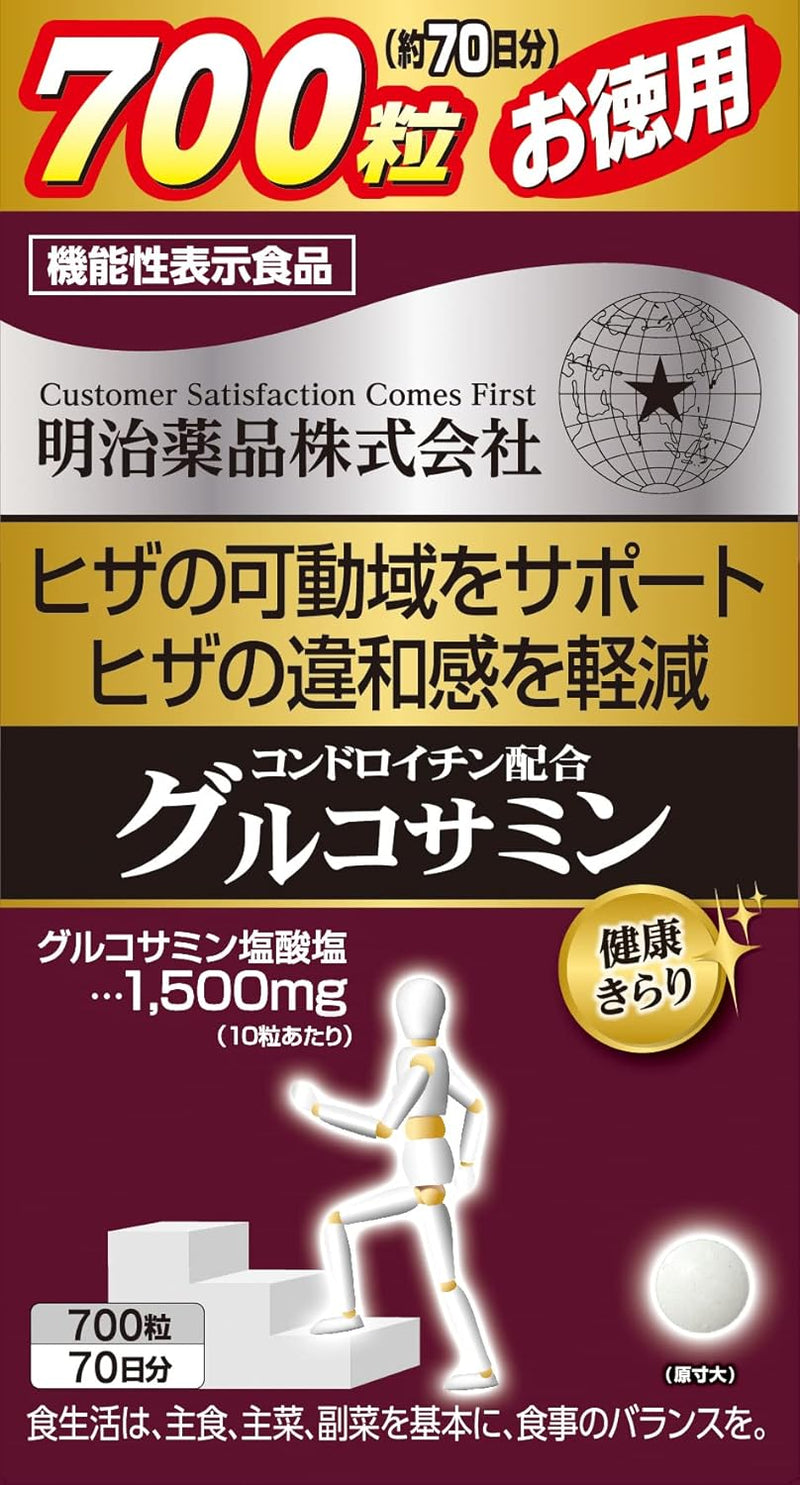 Kenko Kirari Glucosamine with Chondroitin 700 Tablets (10 tablets daily) Made in JAPAN - Meiji Yakuhin