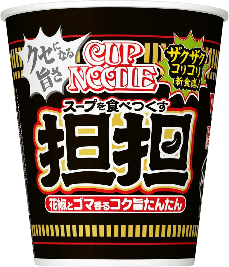 Nissin Cup Noodle Tantan Spicy Sesame & Pepper Flavor 87g x 20 Made in Japan - Tokyo Sakura Mall