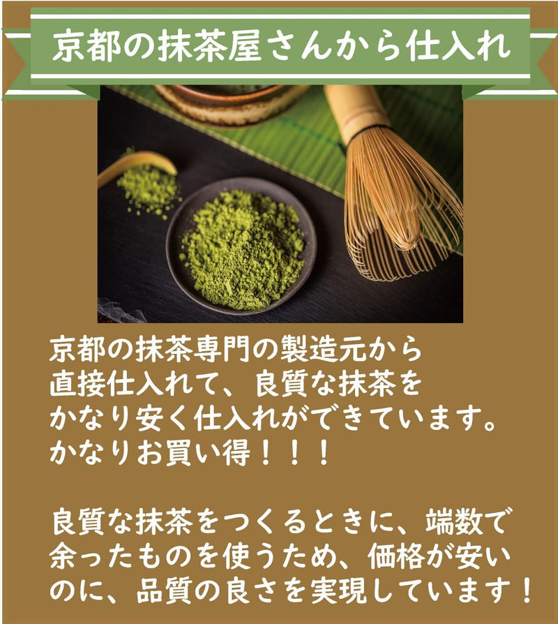 100% Pure Matcha Powder 30g (Kyoto Matcha Specialty Shop) 30g Japan - Tokyo Sakura Mall