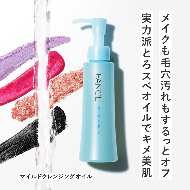 FANCL Mild Cleansing Oil Pump (120ml)  Made in JAPAN - Tokyo Sakura Mall