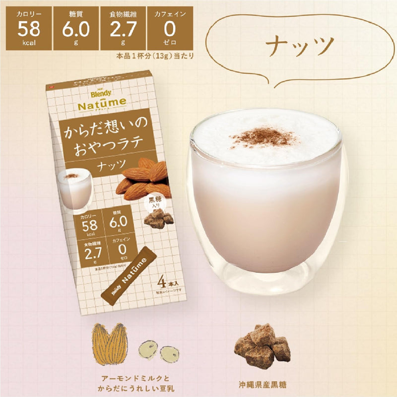 AGF Blendy Stick Cafe 6 Types of Drinking Comparison Set Instant Coffee Made in JAPAN - Tokyo Sakura Mall