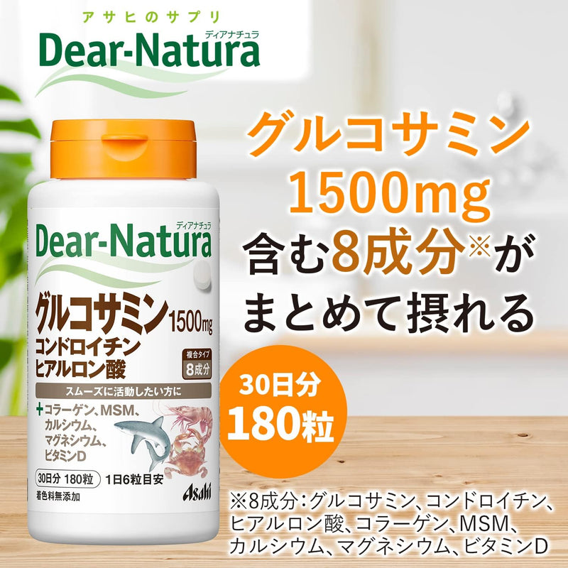 Diana Nature Glucosamine Chondroitin Hyaluronic Acid Supplement 180 Tablets (30-Day Supply) Made in Japan - Tokyo Sakura Mall