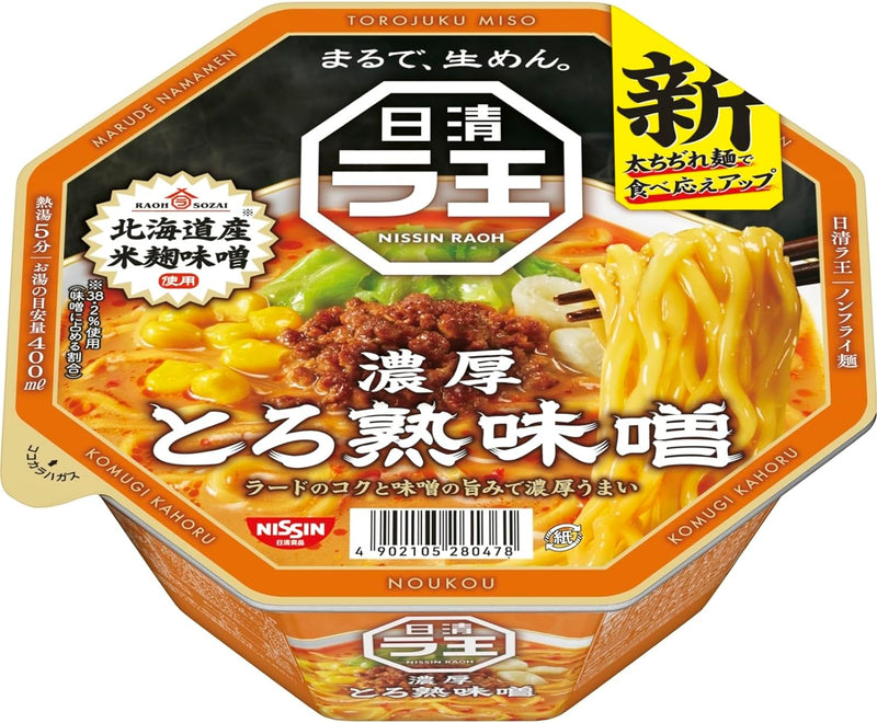 Nissin Raoh Sauce soja Porc 112 g x 12 pcs Nouilles Ramen instantanées Japon