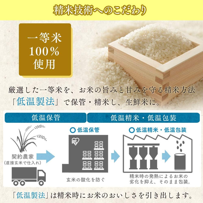 Hokkaido No.1 Yume Pirika Wash-Free Fresh Rice Kome 1,500g (1.5kg) Made in JAPAN - Tokyo Sakura Mall