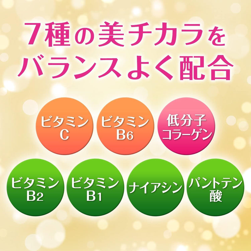 Chocola BB Beauty Collagen 120 Tablets (with Vitamin C & Vitamin B6) Made in Japan - Tokyo Sakura Mall