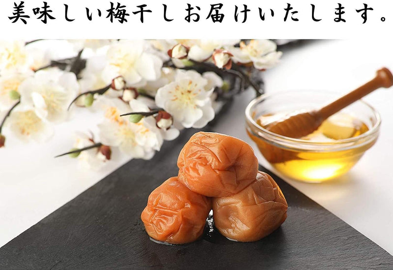 Umeboshi Kishu Ripe Nanko (Pickled Plums) - Large Size Refined Sweetness Reduced Salt Honey Flavor 400g × 2 Packs - Tokyo Sakura Mall