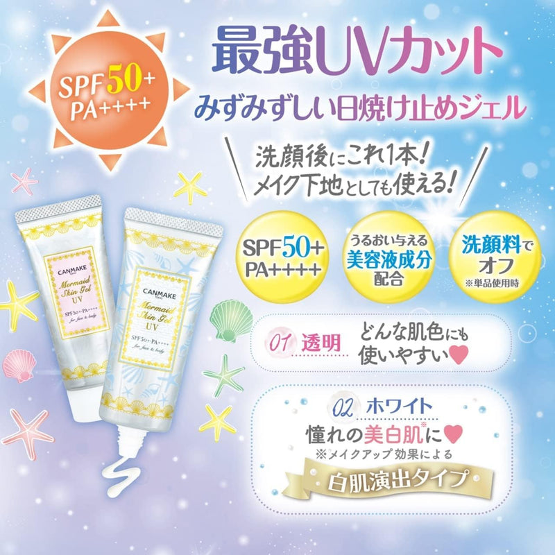 CANMAKE Tokyo Mermaid Skin Gel UV Sunscreen