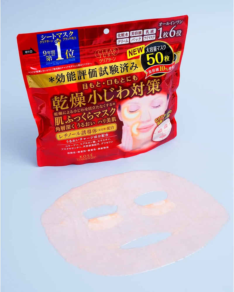 KOSE Clear Turn Face Mask (40-50 sheets) Made in Japan Select Your Preferred Type! - Tokyo Sakura Mall