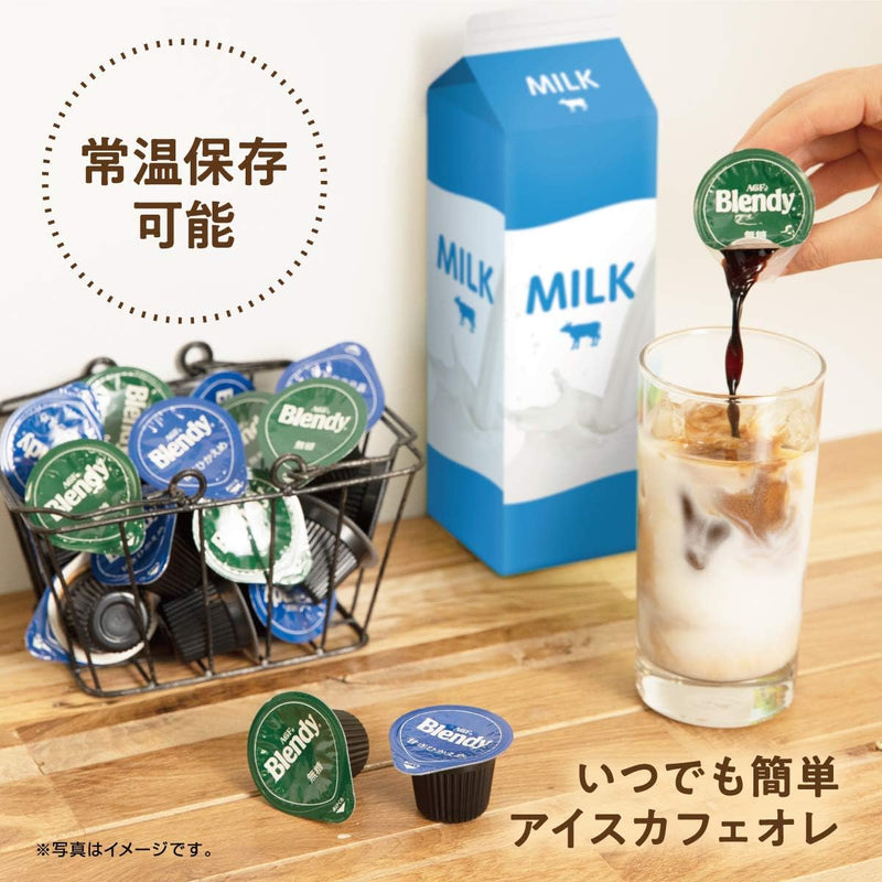 AGF Blendy Portion Coffee No Sugar 24 Portion Made in JAPAN - Tokyo Sakura Mall