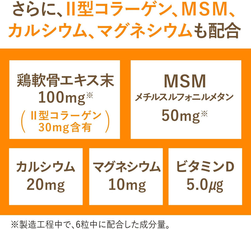 Diana Nature Glucosamine Chondroitin Hyaluronic Acid Supplement 180 Tablets (30-Day Supply) Made in Japan - Tokyo Sakura Mall