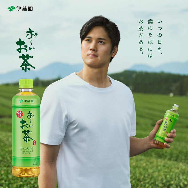 Dodgers Shohei Ohtani Recommend Ito En Oi Ocha Matcha Powder 80g (Green Tea) Resealable Bag Made in Japan - Tokyo Sakura Mall