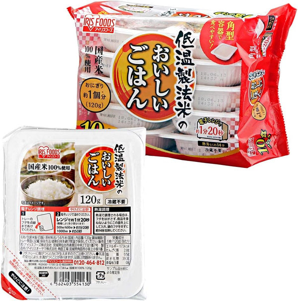 Delicious Japanese Rice, 100% Made in JAPAN 120g ×10 Retort Packs - Tokyo Sakura Mall