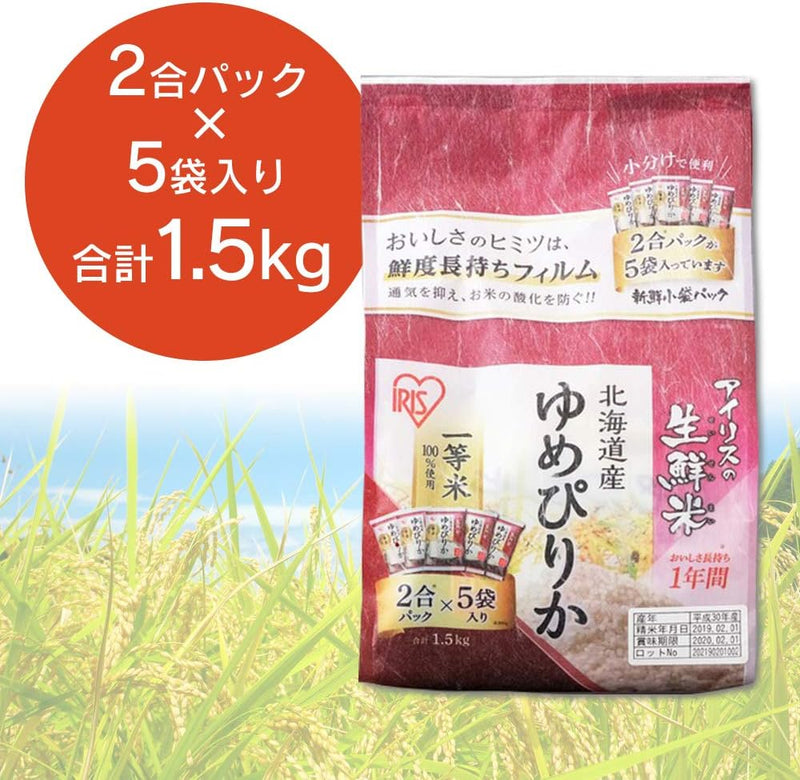 Hokkaido No.1 Yume Pirika Fresh Rice Kome 1,500g (1.5kg) Made in JAPAN - Tokyo Sakura Mall (Copy)