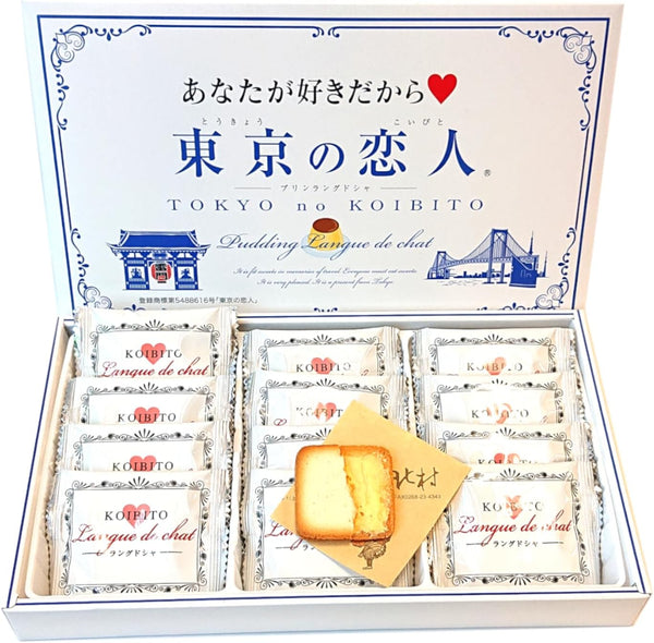 Tokyo No (Shiroi) Koibito White Lovers Sweets 12 packs White Chocolate Biscuit Cookie Japan - Tokyo Sakura Mall