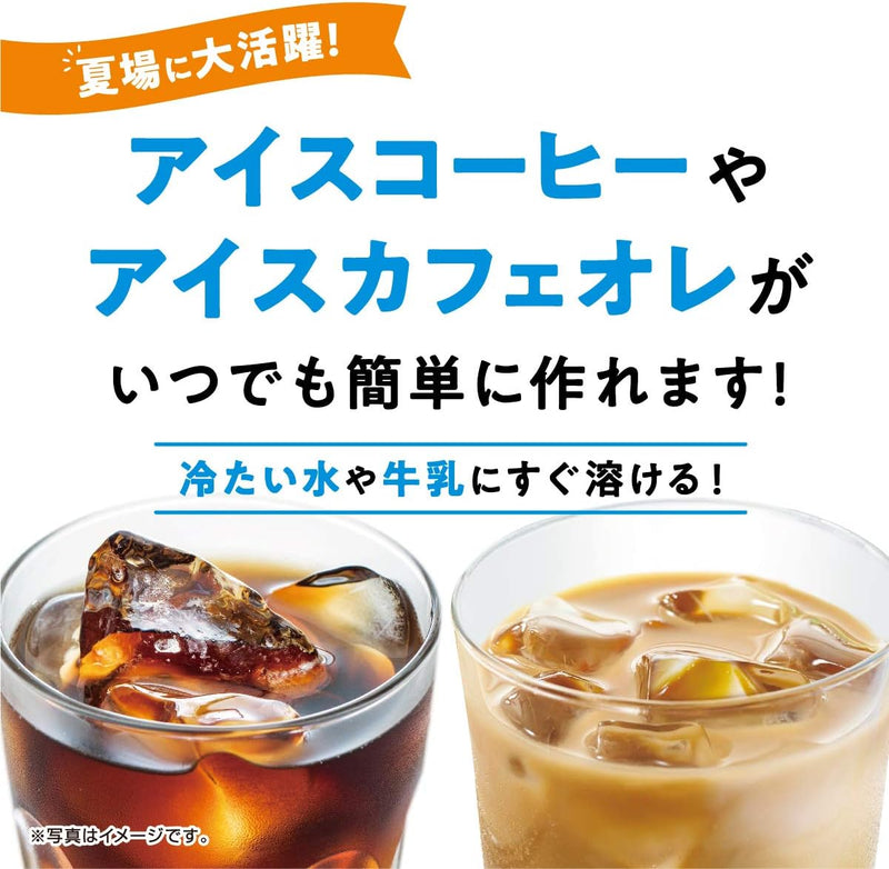 AGF Blendy Instant Coffee Refill Bag 200g dissolves in water Made in JAPAN - Tokyo Sakura Mall