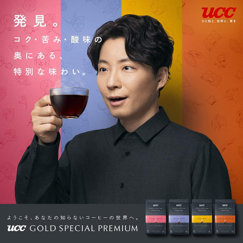 UCC GOLD SPECIAL PREMIUM One Drip Coffee Fruity Wave (10g x 5P) x 12 boîtes