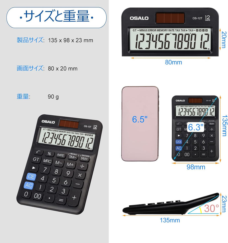 Casio Calculator Large LCD Display 110g solar-powered Made in JAPAN - Tokyo Sakura Mall