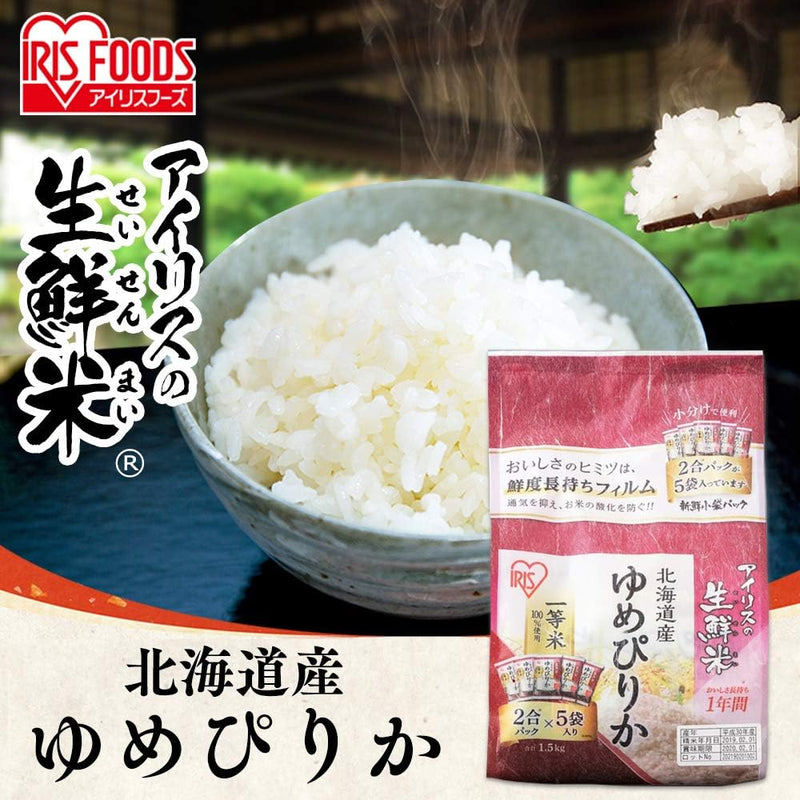 Hokkaido No.1 Yume Pirika Fresh Rice Kome 1,500g (1.5kg) Made in JAPAN - Tokyo Sakura Mall (Copy)