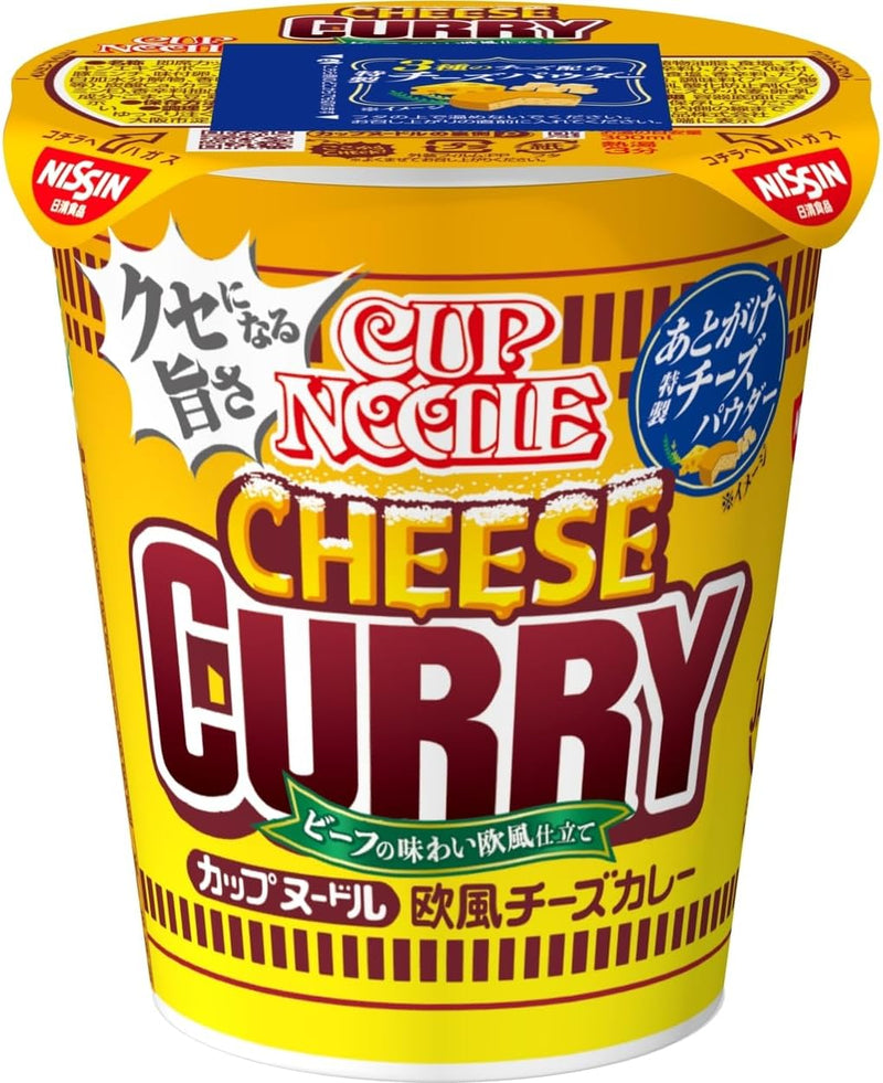 Nissin Cup Noodle European Cheese Curry & Beef Flavor 85 x 20 Made in Japan - Tokyo Sakura Mall