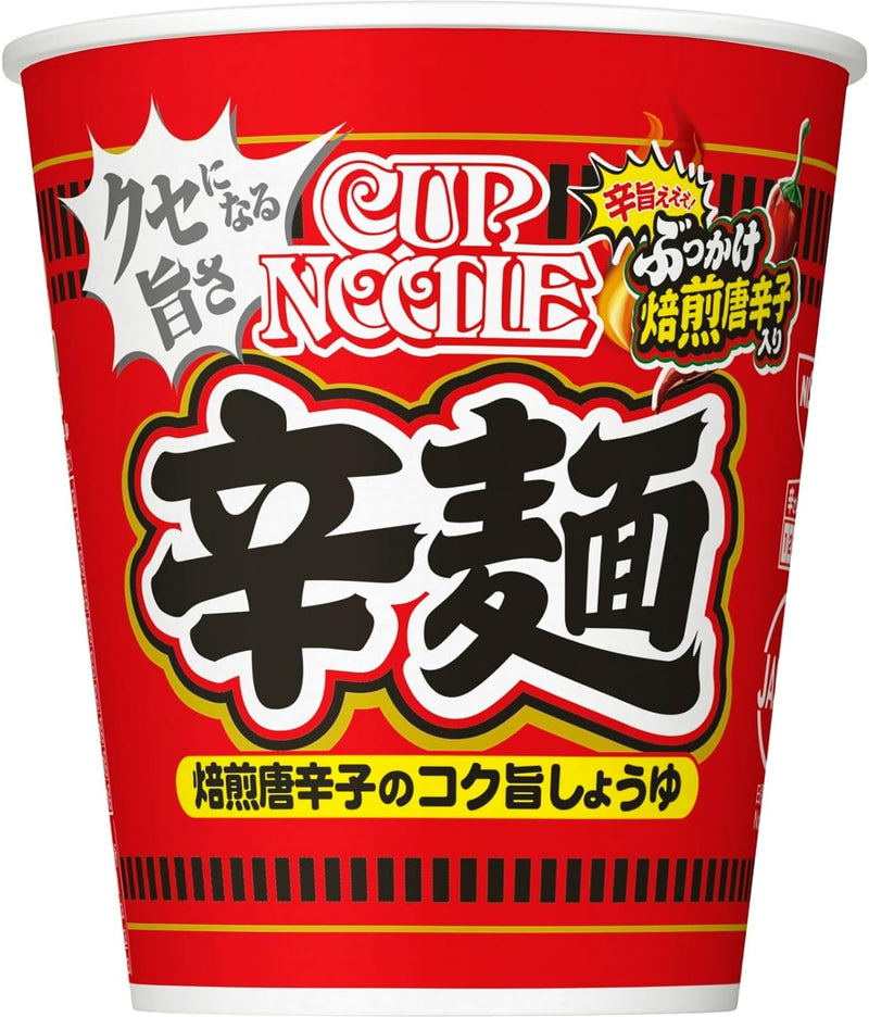 Nissin Cup Noodle Spicy Roasted Chili Pepper Flavor  82g x 20 Made in Japan - Tokyo Sakura Mall