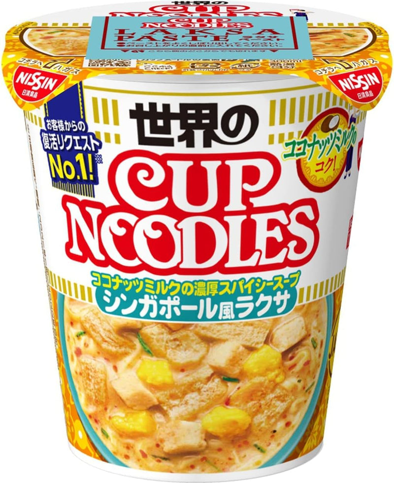 NISSIN Cup Noodle RAKUSA x Singapore Taste 80g x 12packs Made in JAPAN - Tokyo Sakura Mall