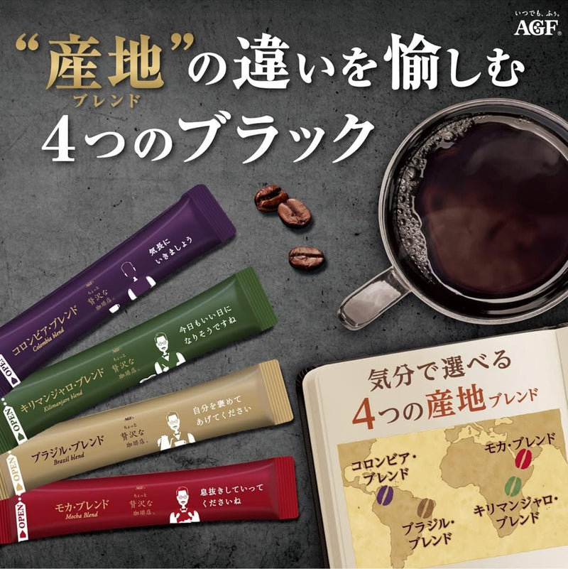 AGF A Little Luxurious Coffee Shop Stick Coffee Assortment  Special Set 100 Sticks JAPAN - Tokyo Sakura Mall