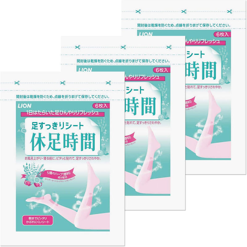 Lion Kyu-Soku Jikan 18 Sheets Relax Refresh Moisturizing Relaxation 240g Made in JAPAN - Tokyo Sakura Mall