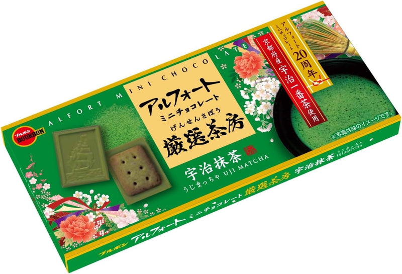 Bourbon Alfort Mini Chocolate Uji Matcha Green Tea 12 Pieces × 10 Boxes Made in JAPAN - Tokyo Sakura Mall