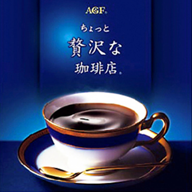 AGF 3 Assortment Instant Coffee Luxury Coffee Shop Stick Black Gift - Tokyo Sakura Mall