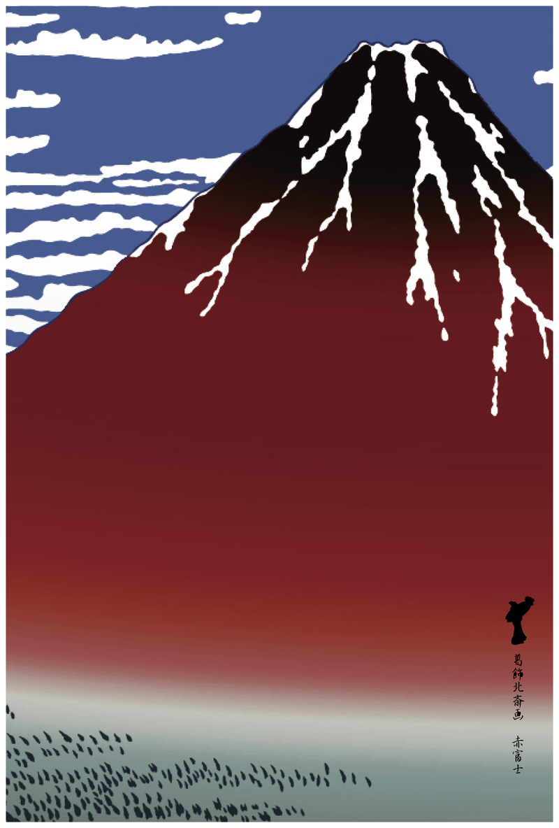 Ukiyo-e Design Package – Fukamushi Honzukuri / Yabukita Tea with Ukiyo-e Postcard - Kurumira Shop