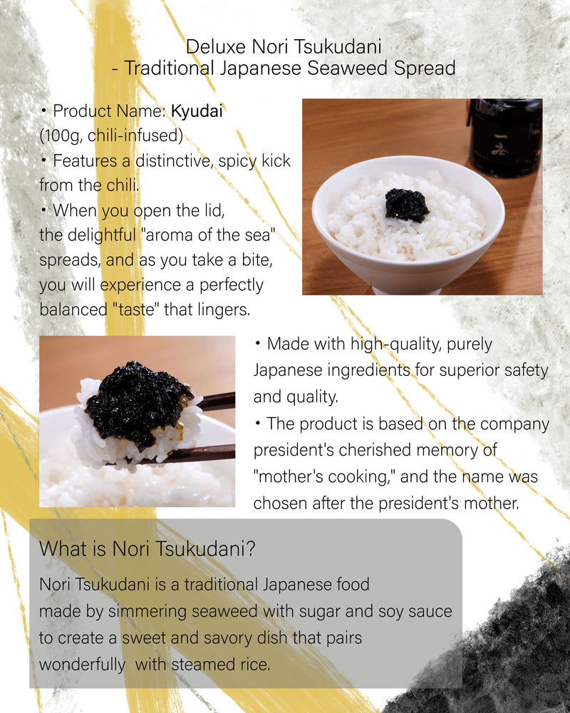 Free Ship & SALE! Kyudai Nori Tsukudani 100g Seaweed With Chili Pepper Made in JAPAN - Kawasaki City Store