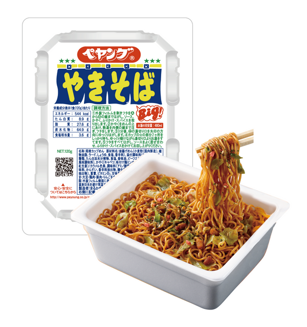 Peyoung Sauce Yakisoba  Japanese Stir-Fried Noodle Delight with Rich Sauce -Tokyo Snack Land