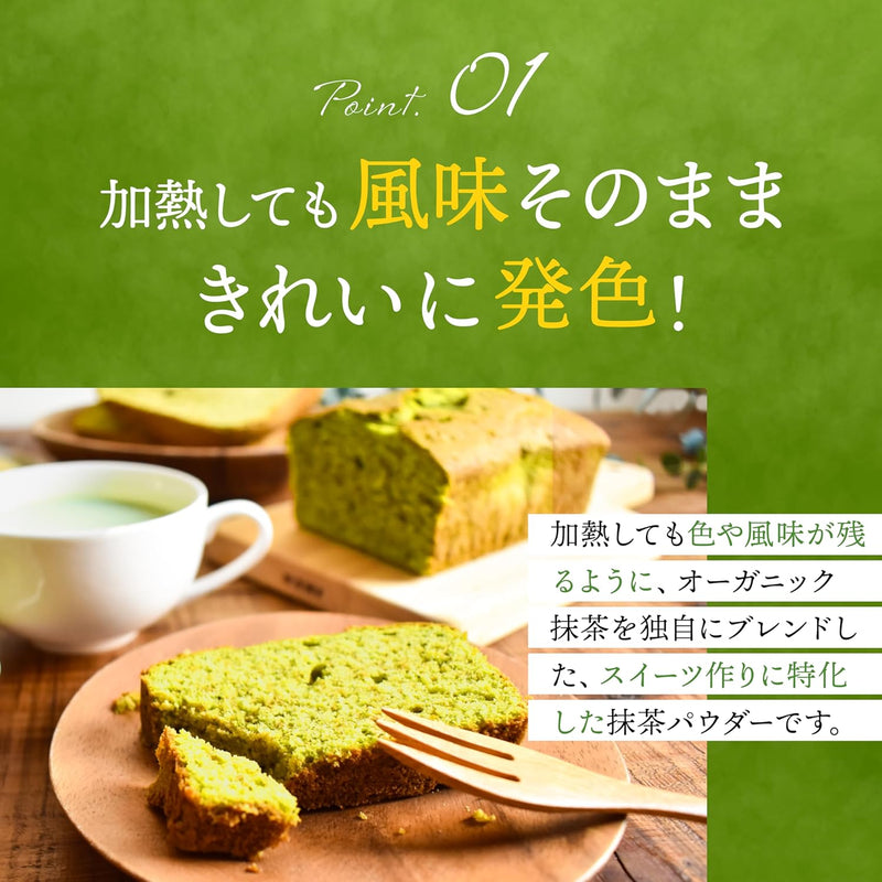 Organic Uji Matcha Powder for you can use make sweets 100g Made in Japan - Tokyo Sakura Mall