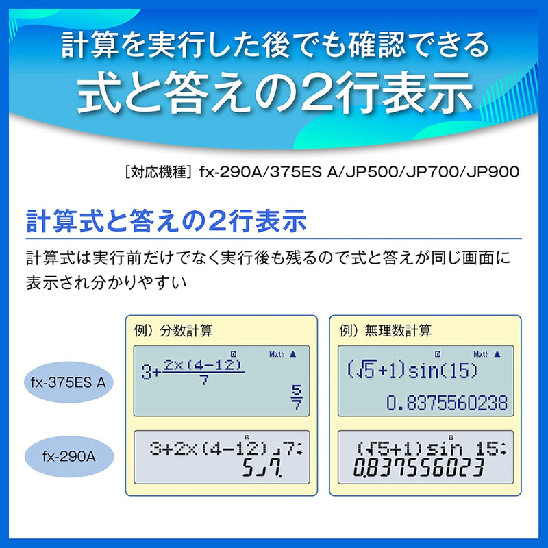 Casio Function Calculator FX-375ESA-N complex mathematical tasks calculus statistics mathematical expressions Made in JAPAN - Tokyo Sakura Mall