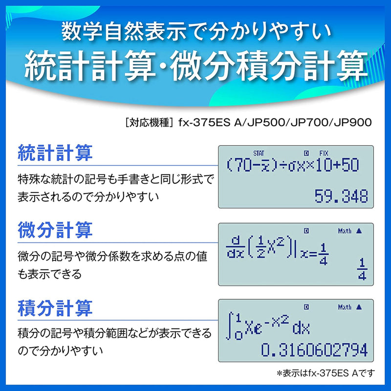 Casio Function Calculator FX-375ESA-N complex mathematical tasks calculus statistics mathematical expressions Made in JAPAN - Tokyo Sakura Mall