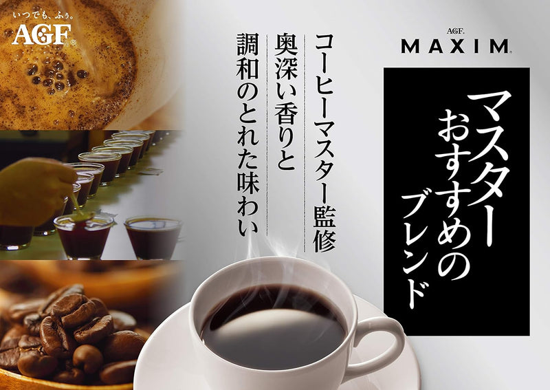 AGF Maxim Regular Coffee Master Recommended Special Blend 200 g JAPAN - Tokyo Sakura Mall