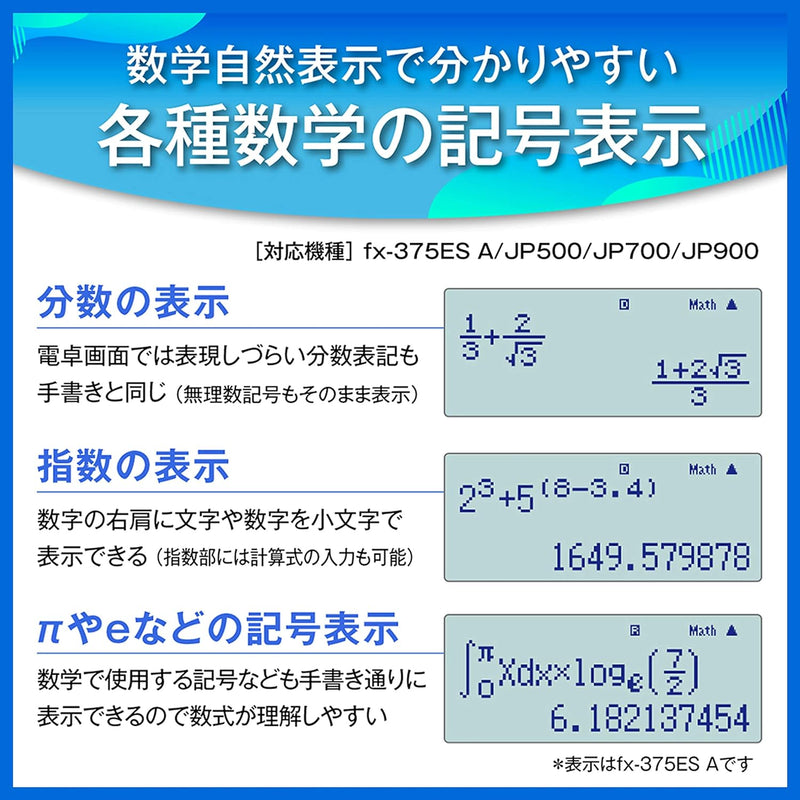 Casio Function Calculator FX-375ESA-N complex mathematical tasks calculus statistics mathematical expressions Made in JAPAN - Tokyo Sakura Mall