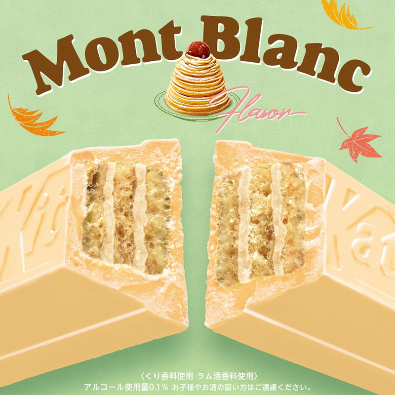 Kit Kat Mini Mont Blanc Flavor 10-Piece Pack (Set of 3) Limited version Made in JAPAN - Tokyo Sakura Mall