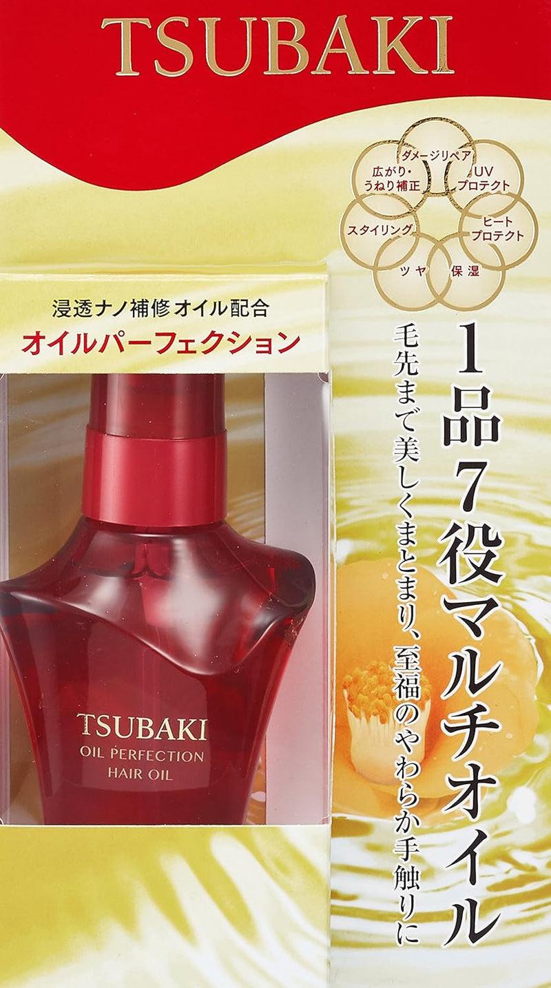 TSUBAKI Oil Perfection Hair Treatment (50ml) Made in JAPAN - Tokyo Sakura Mall